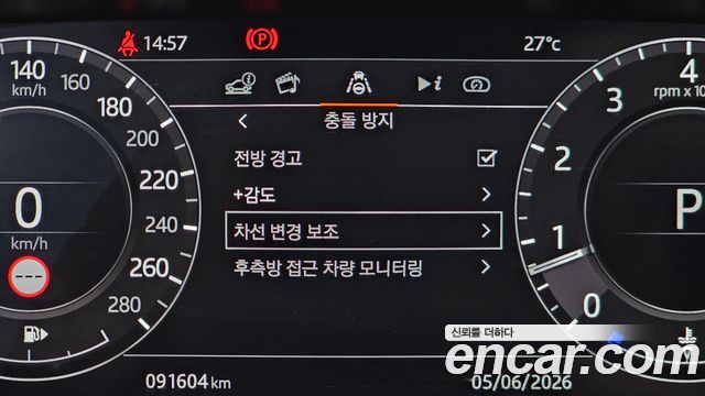 Land Rover Range Rover 2019 — photo 41