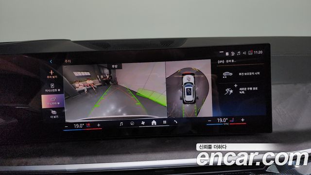 BMW X5 2025 — photo 20