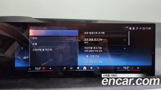 BMW X5 2025 — photo 21