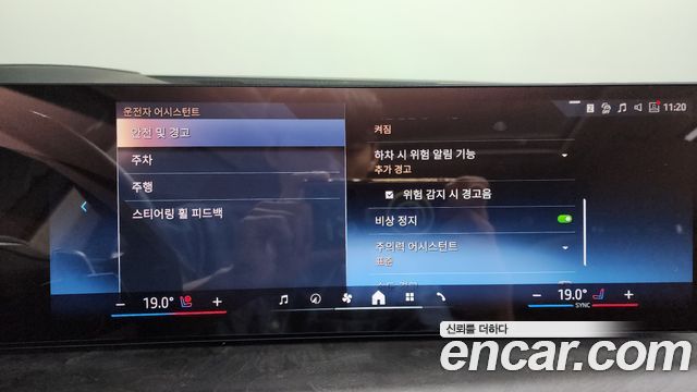 BMW X5 2025 — photo 36