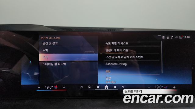 BMW X5 2025 — photo 37