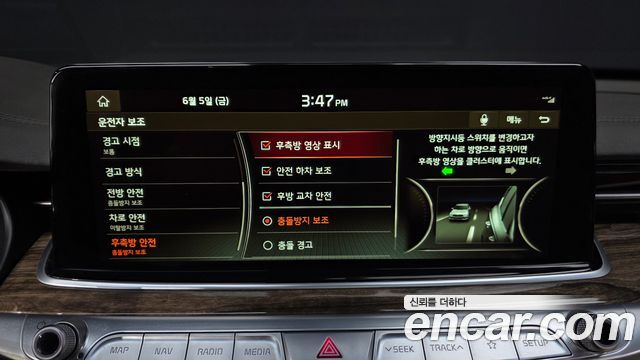 Kia K9 2020 — photo 32