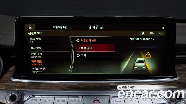 Kia K9 2020 — photo 33