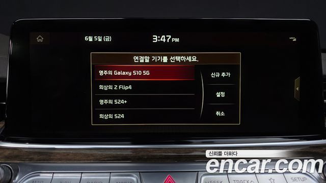 Kia K9 2020 — photo 34