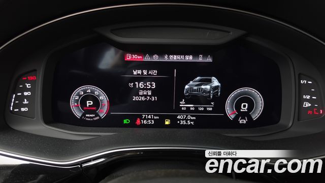 Audi Q8 2023 — photo 11