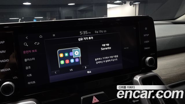 Kia Sorento 2022 — photo 32