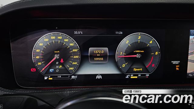 Mercedes-Benz S-Class 2019 — photo 8