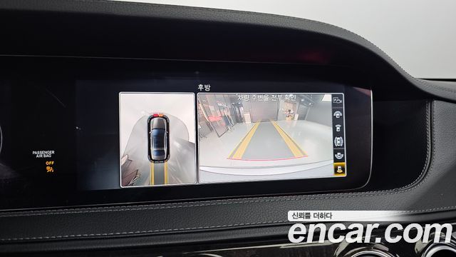 Mercedes-Benz S-Class 2019 — photo 17