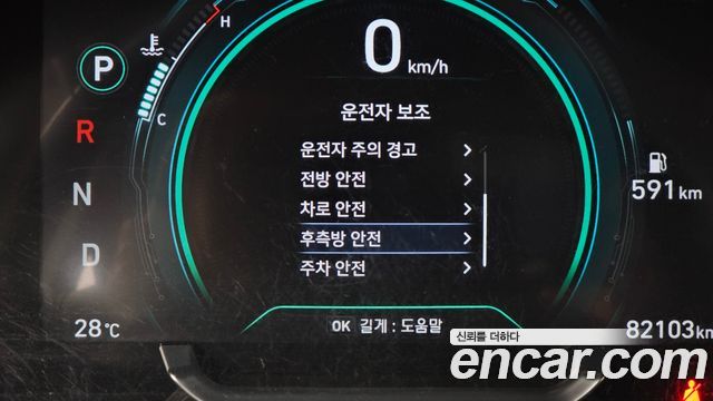 Hyundai Ioniq 2020 — photo 22