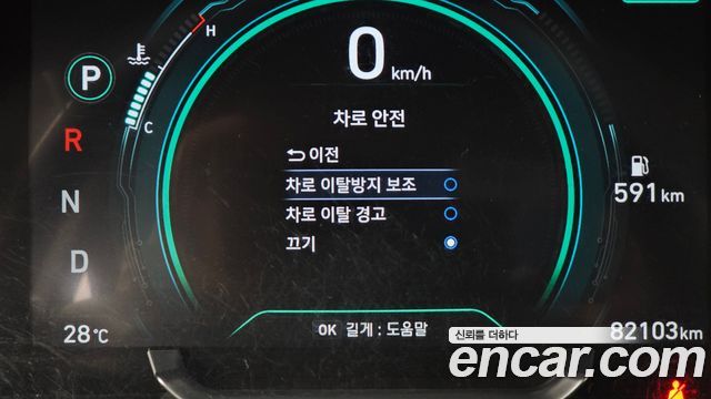 Hyundai Ioniq 2020 — photo 28