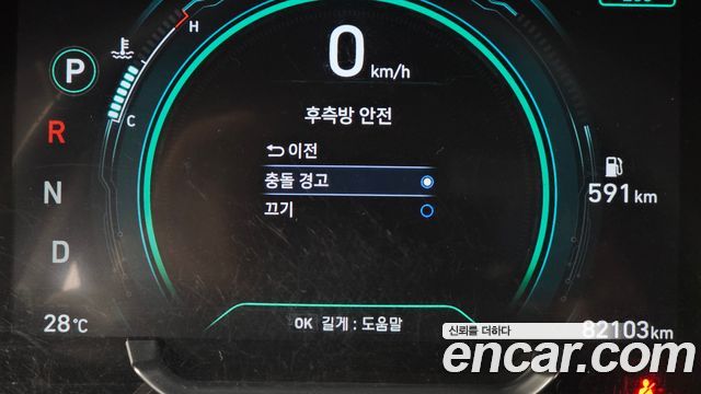 Hyundai Ioniq 2020 — photo 32