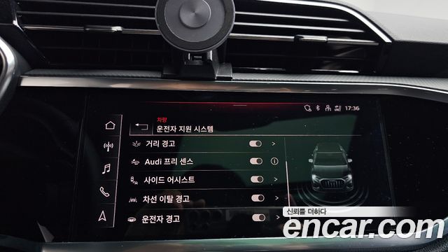 Audi Q3 2025 — photo 24
