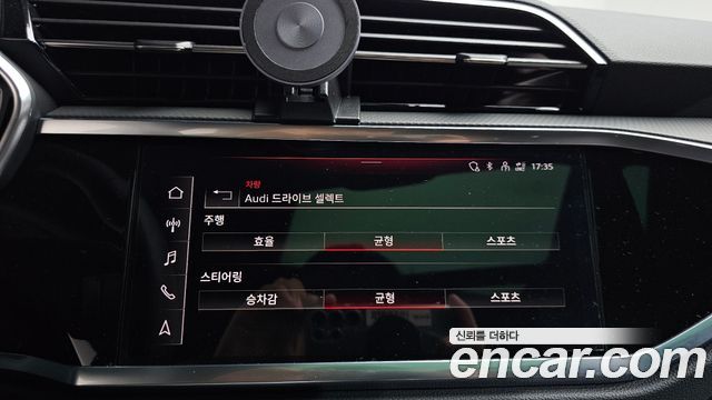 Audi Q3 2025 — photo 32