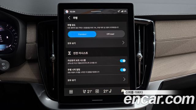 Volvo XC90 2026 — photo 17