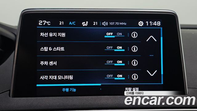 Peugeot 5008 2019 — photo 16