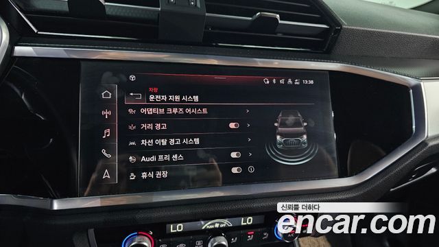 Audi Q3 2022 — photo 18