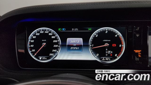 Mercedes-Benz S-Class 2016 — photo 8