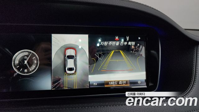 Mercedes-Benz S-Class 2016 — photo 14