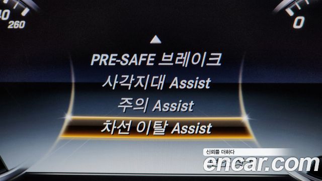 Mercedes-Benz S-Class 2016 — photo 16