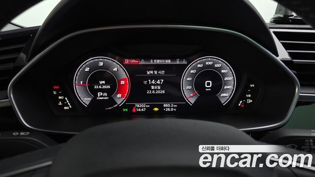 Audi Q3 2020 — photo 8