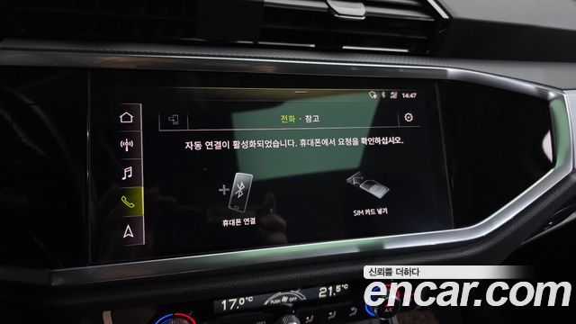 Audi Q3 2020 — photo 18