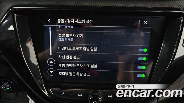 Chevrolet Korea Trailblazer 2023 — photo 30