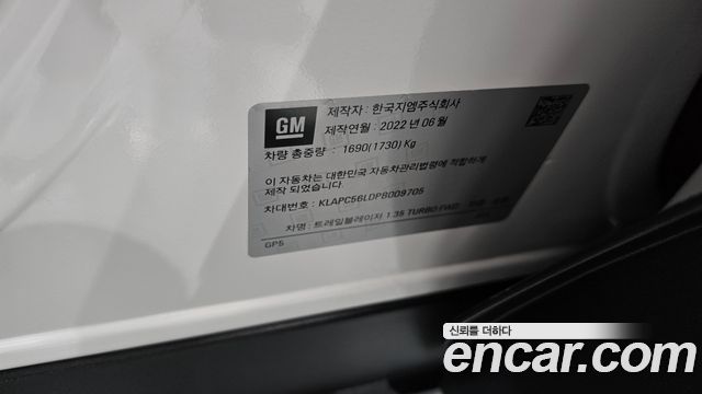 Chevrolet Korea Trailblazer 2023 — photo 32