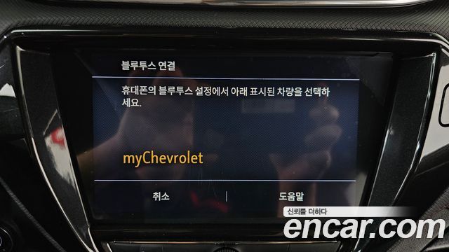 Chevrolet Korea Trailblazer 2023 — photo 33