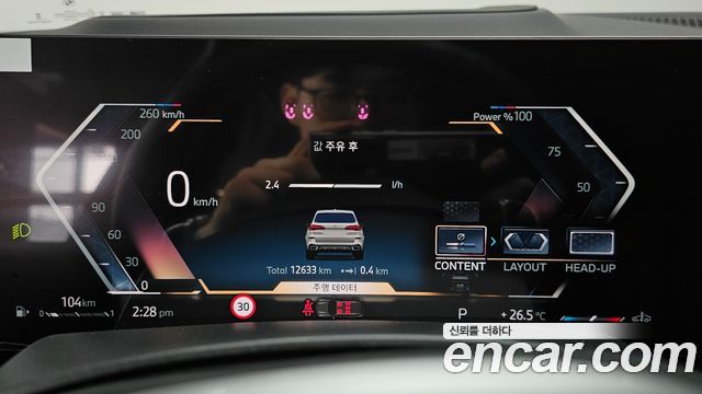 BMW X5 2025 — photo 11