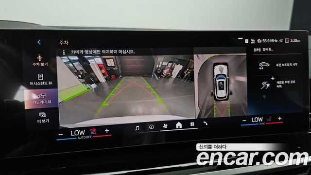 BMW X5 2025 — photo 21