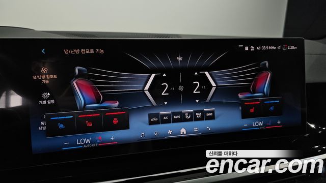BMW X5 2025 — photo 22