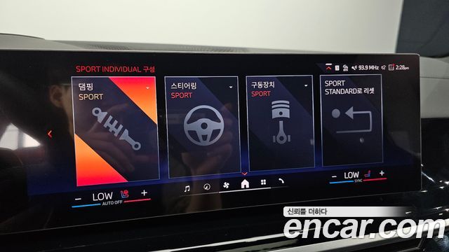 BMW X5 2025 — photo 23