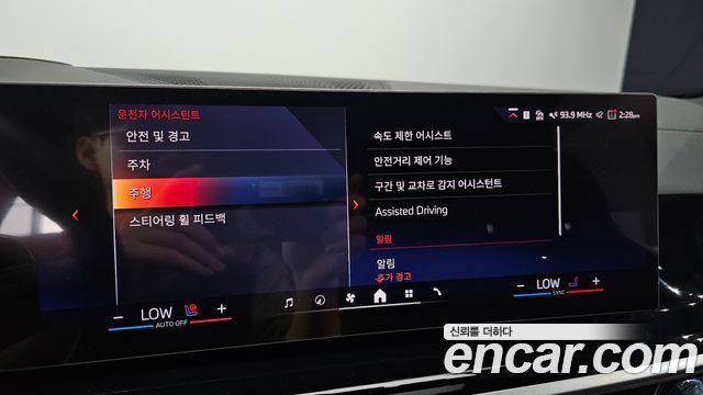 BMW X5 2025 — photo 25