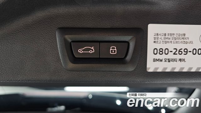 BMW X5 2025 — photo 34