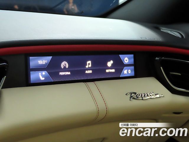 Ferrari Roma 2024 — photo 13