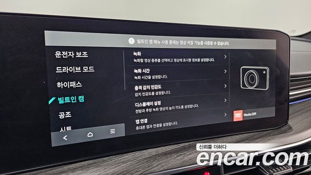 Kia K5 2025 — photo 23