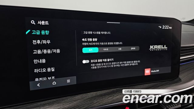 Kia K5 2025 — photo 33