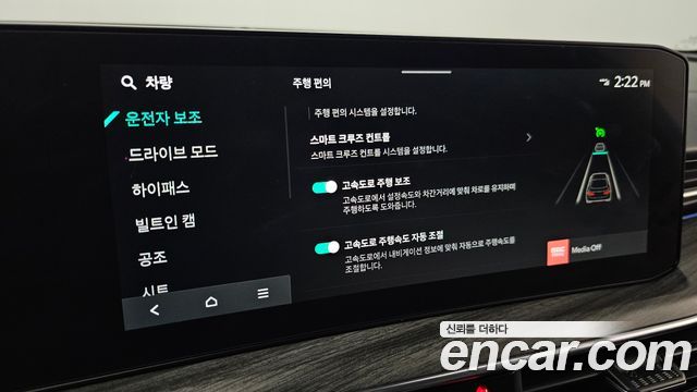 Kia K5 2025 — photo 35