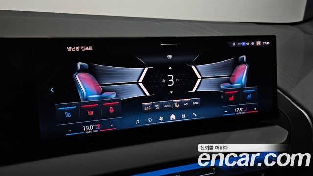 BMW X3 2025 — photo 24