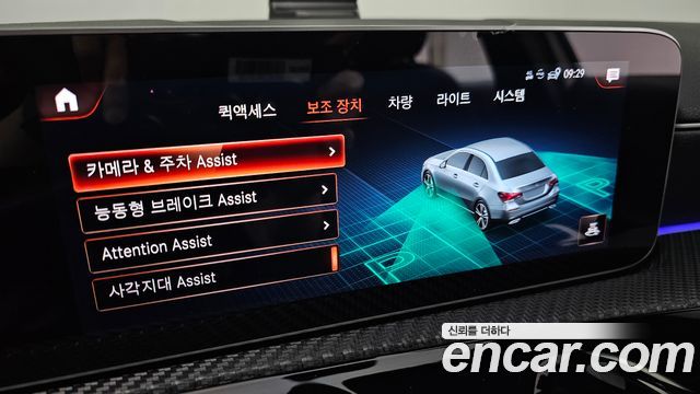 Mercedes-Benz A-Class 2020 — photo 17