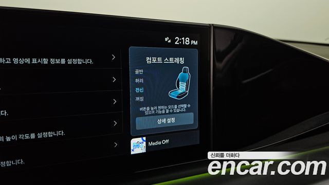 Hyundai Grandeur 2023 — photo 29