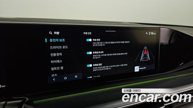 Hyundai Grandeur 2023 — photo 30