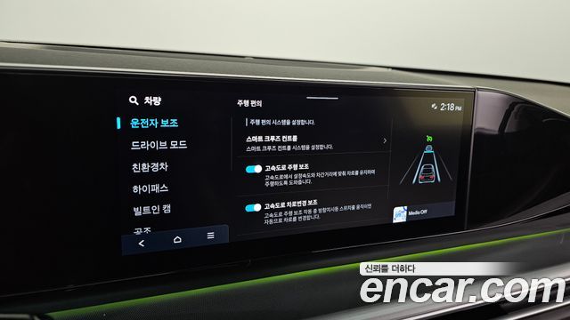 Hyundai Grandeur 2023 — photo 31