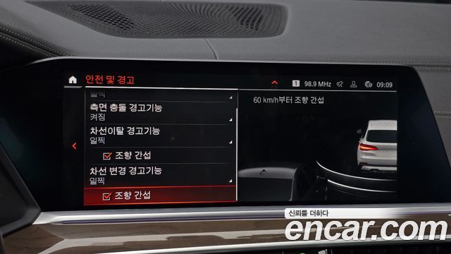 BMW X5 2021 — photo 21