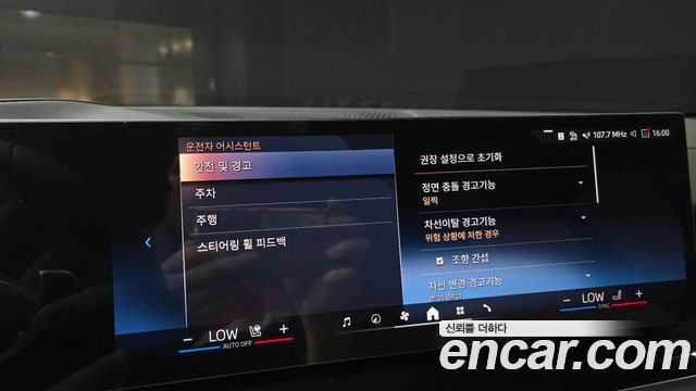 BMW X6 2025 — photo 21