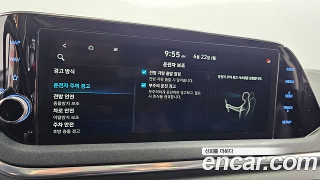 Hyundai Sonata 2021 — photo 26