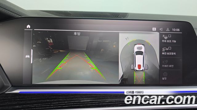 BMW X7 2020 — photo 21