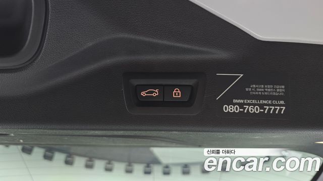 BMW X7 2020 — photo 23