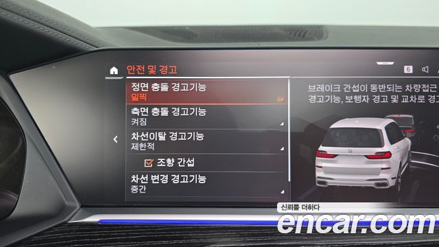 BMW X7 2020 — photo 31