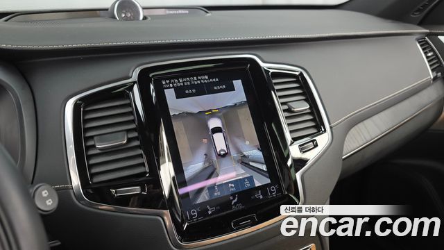 Volvo XC90 2022 — photo 15